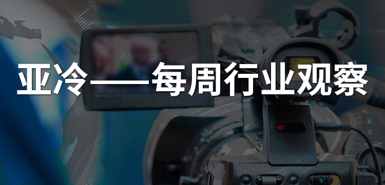 亞冷行業(yè)觀察 | 十年燒錢500億，生鮮宇宙的盡頭是否仍是菜市場？